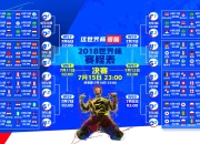 开云体育下载-唯一性的胜利，当替补奇兵改写历史，斯洛伐克在D组生死战中上演逆转之光