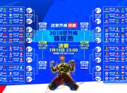 开云体育下载-唯一性的胜利，当替补奇兵改写历史，斯洛伐克在D组生死战中上演逆转之光