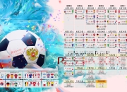 开云官方app入口-风暴之眼，当三狮军团在布达佩斯之夜崩解