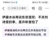 开云体育APP下载-奥地利乒乓球队横扫德国乒乓球队，水谷隼打破历史纪录的简单介绍