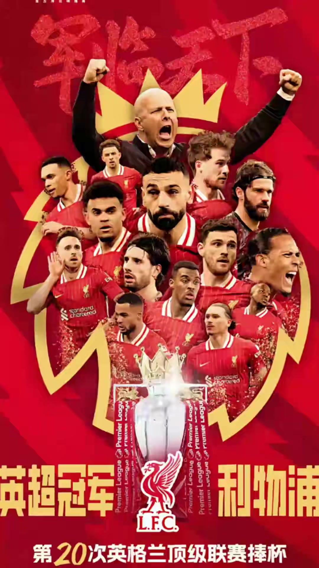 利物浦强势美国,萨拉赫绝境逆转 利物浦强势美国,萨拉赫绝境逆转