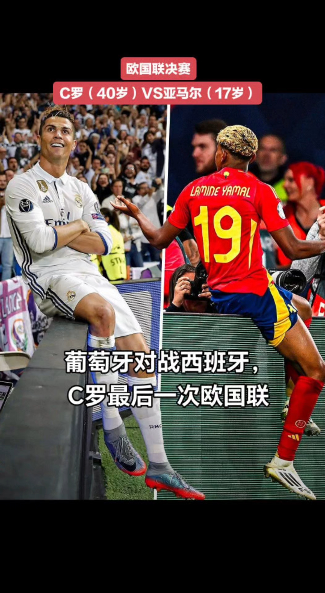 哥伦比亚完胜英格兰,C罗高光表现的简单介绍 哥伦比亚完胜英格兰,C罗高光表现的简单介绍