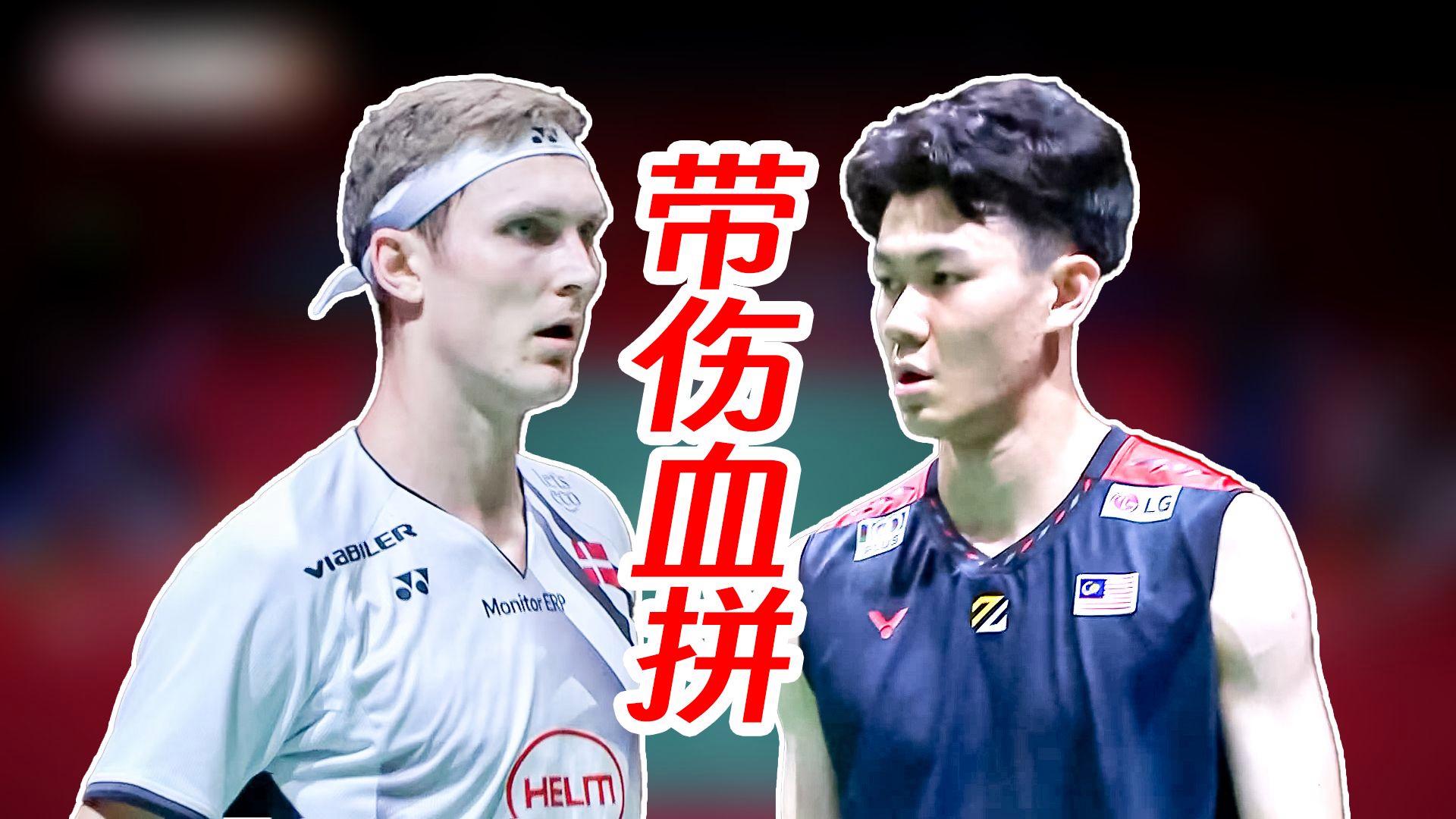 马来西亚队力克韩国队，安赛龙扛起全队的简单介绍