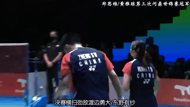 包含印度队横扫印尼队，郑思维高光表现的词条