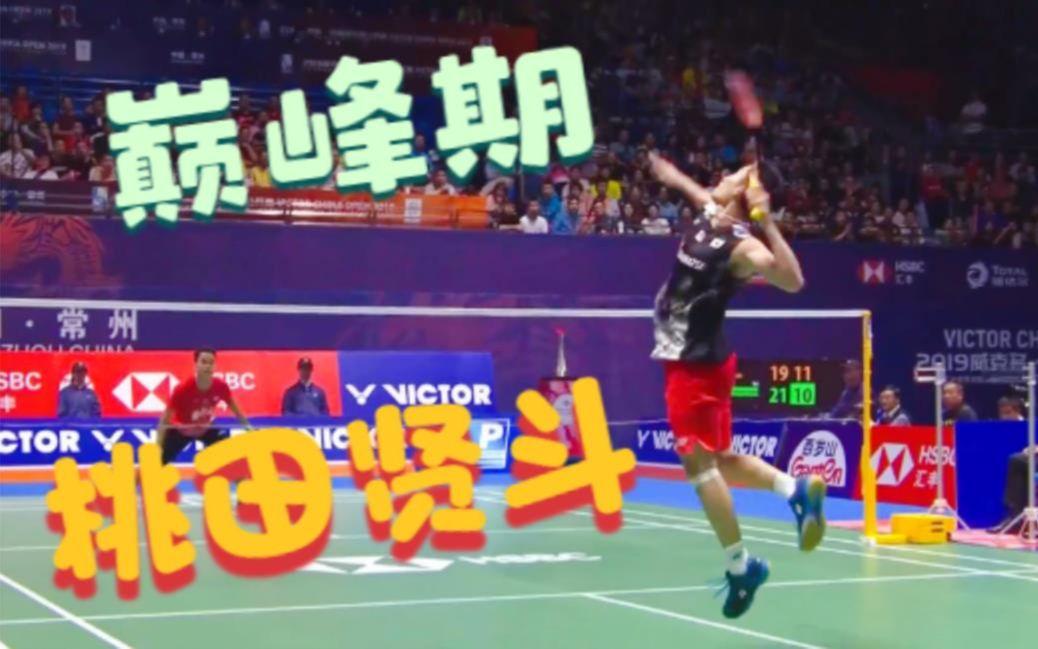 日本队翻盘印尼队，桃田贤斗带队取胜