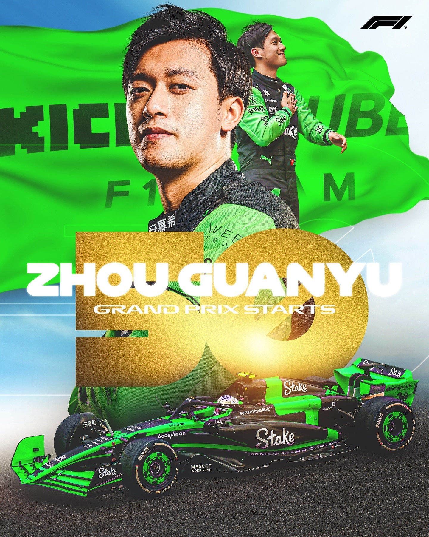 威廉姆斯力克雷诺车队，周冠宇惊艳四座的简单介绍